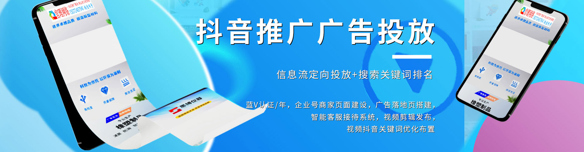 洋县百度竞价开户