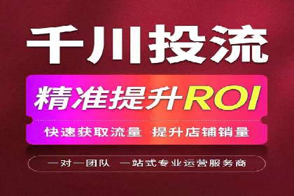 互联网+推广开户案例深度解析